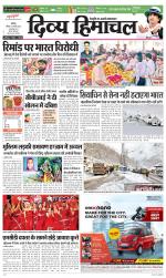 Divya Himachal Chandigarh+Mera Shimla +Aastha