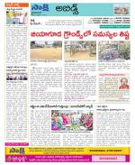 Hyderabad Constituencies