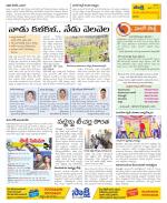 Srikakulam Constituencies