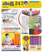 Visakhapatnam District - Old