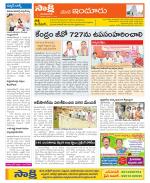 Nizamabad Constituencies