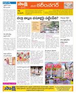 Karimnagar Constituencies