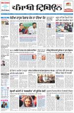 Punjabi Tribune