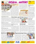 Visakhapatnam Constituencies Old