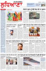 Punjabi Tribune (Ludhiana)