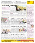 Guntur Constituencies