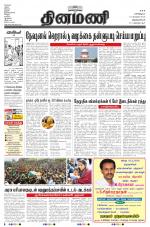 Dinamani -Tirunelveli