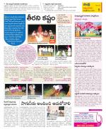 SPSR Nellore Constituencies