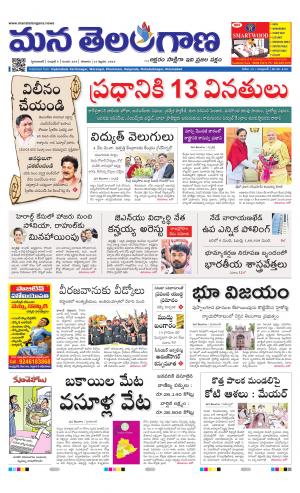 HYDERABAD