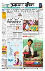 Jodhana Patrika
