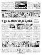 Adilabad Constituencies