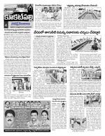 Hyderabad Constituencies