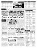 Karimnagar Constituencies