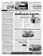 Khammam constituencies