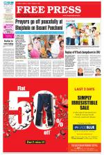 Free Press - Ujjain Epaper Edition
