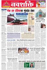 Navshakti Epaper