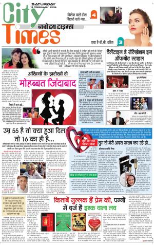 The Navodaya Times Magazine 
