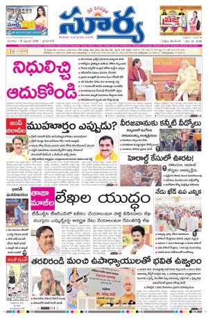 Saturday, Feb 13, 2016