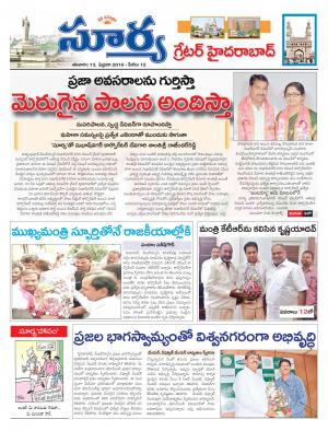 Saturday,Feb 13,2016