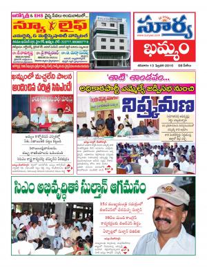 Saturday,Feb 13,2016