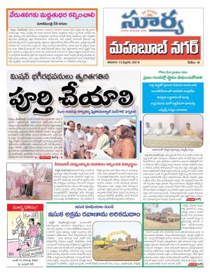 Saturday,Feb 13,2016