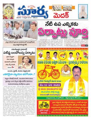 Saturday,Feb 13,2016