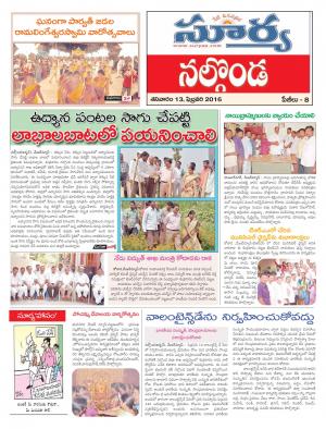 Saturday,Feb 13,2016