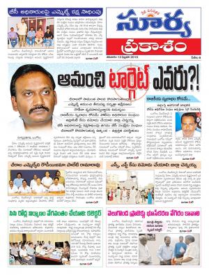 Saturday,Feb 13,2016