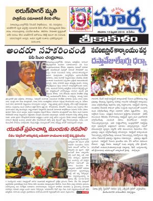 Saturday,Feb 13,2016