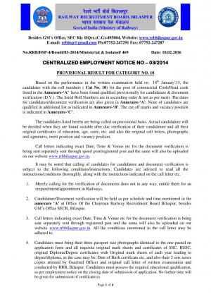 RRB Bilaspur Declared Document Verification List for Commercial Cook/Head Cook Posts 2016