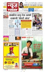 NewsToday,Jaipur
