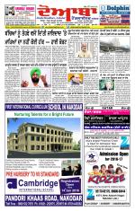 Doaba Headlines