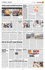 Yashbharat Narsinghpur