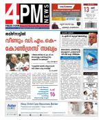 4PM News