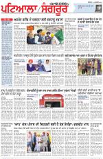 Punjabi Tribune (Patiala-Sangrur)