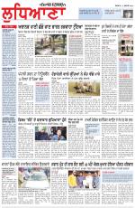 Punjabi Tribune (Ludhiana)