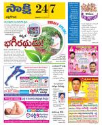Nalgonda District