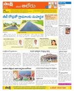 Nalgonda Constituencies