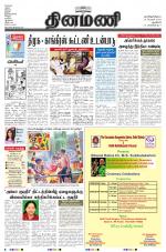 Dinamani - New Delhi