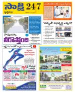 Krishna District