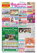 South Indian Post