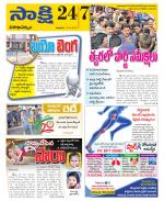 Visakhapatnam District - Old