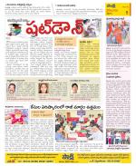 Krishna Constituencies