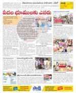 Vijayanagaram Constituencies