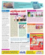 Khammam Constituencies