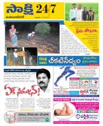 Mahabubnagar District