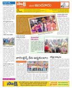 Nizamabad Constituencies