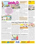 Visakhapatnam Constituencies Old