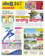 Vijayawada City