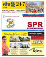 Hanamakonda District